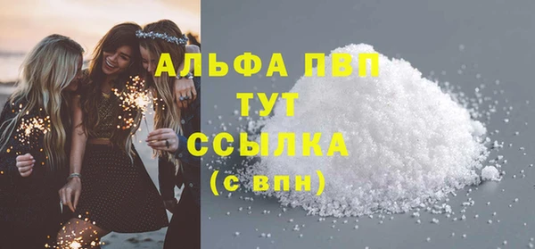 MDMA Premium VHQ Володарск