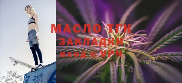 MDMA Premium VHQ Володарск