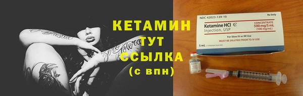 MDMA Premium VHQ Володарск