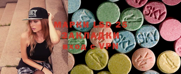 MDMA Premium VHQ Володарск