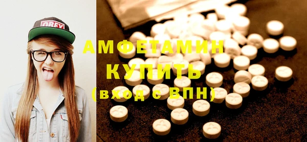 MDMA Premium VHQ Володарск