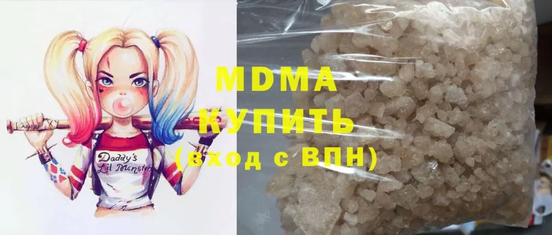 как найти закладки  Вятские Поляны  MDMA VHQ 